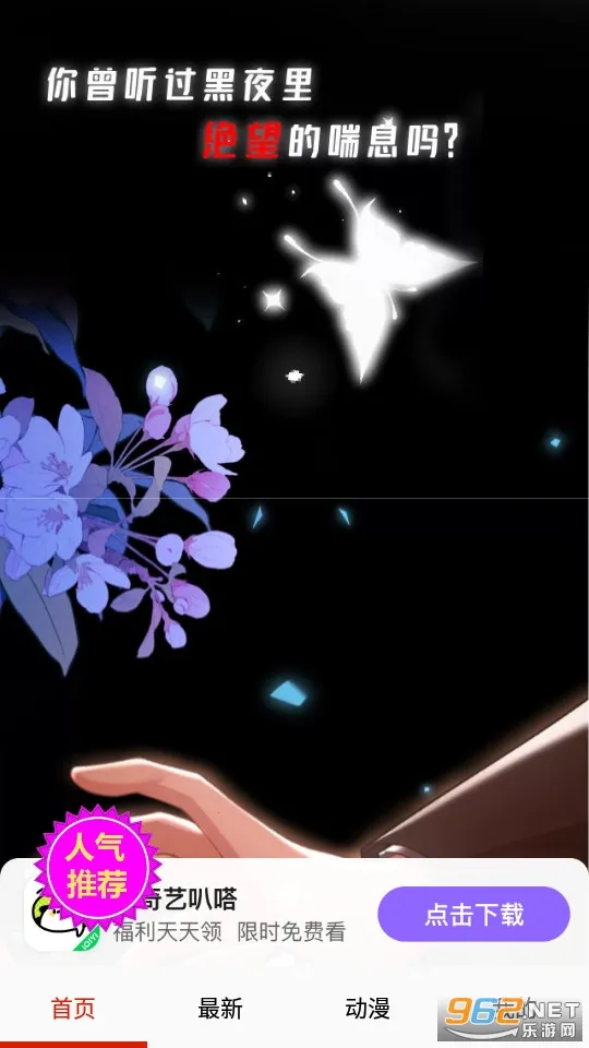 proumbվڰ(Դվ)v1.0 ׿