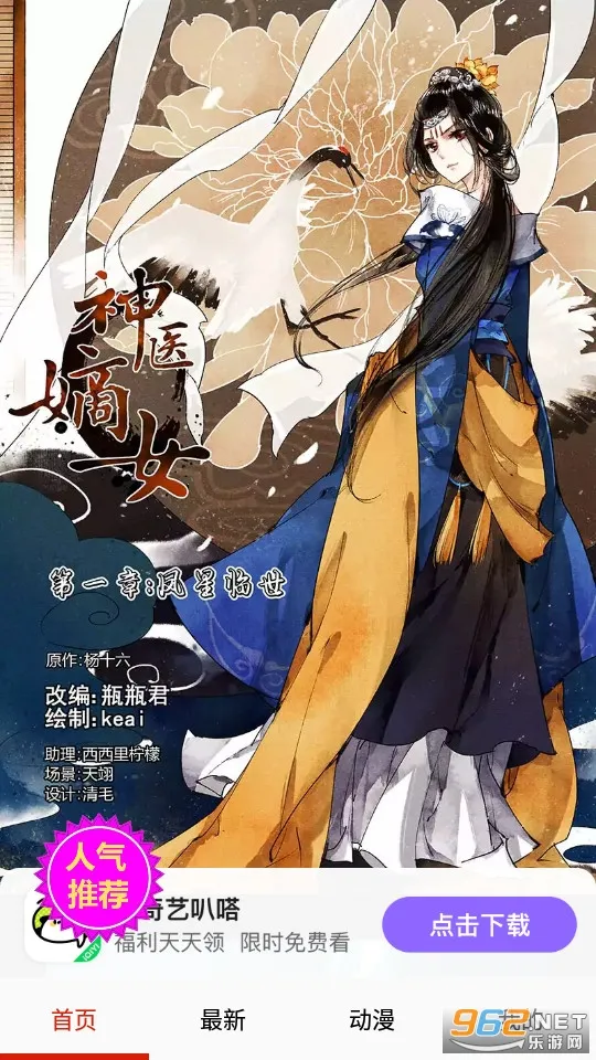 proumbվڰ(Դվ)v1.0 ׿