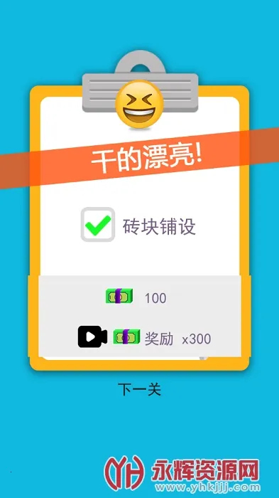 ʦģ2025ٷ°汾v2.0.4 ֻ