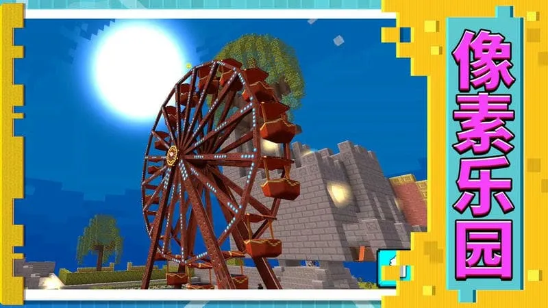 3d模拟城市2025官方正版 3d模拟城市2025官方正版