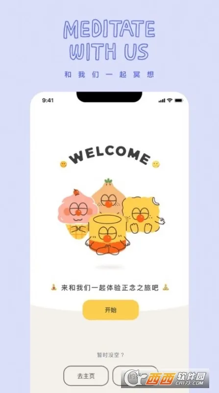 ͷڤ2025°汾v1.0.0 ٷ