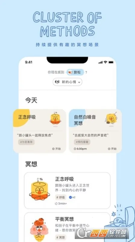 ͷڤ2025°汾v1.0.0 ٷ