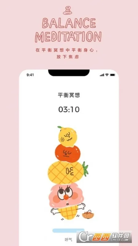 ͷڤ2025°汾v1.0.0 ٷ