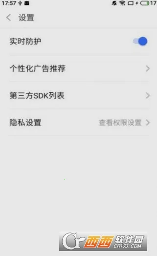 2025°汾v4.3.52.00 ֻ