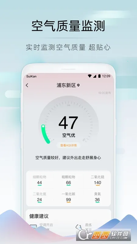 濴׿ֻv2.8.030 ٷ