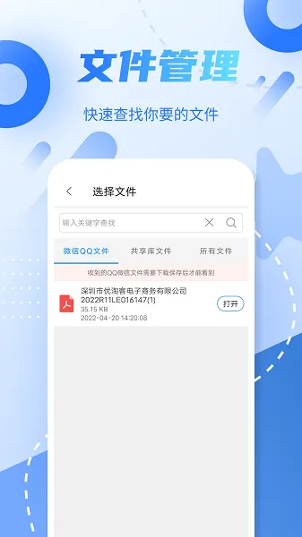 PDF格式转换大师(PDF格式转换) PDF格式转换大师(PDF格式转换)