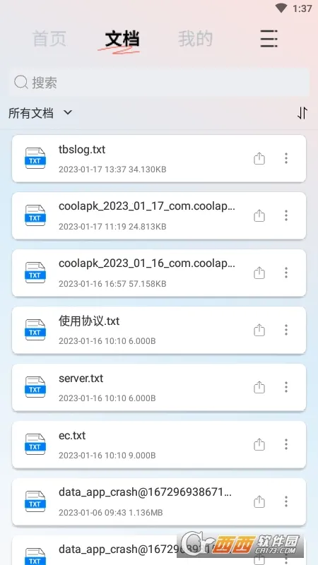 PDFʽתʦ(PDFʽת)v1 ٷ