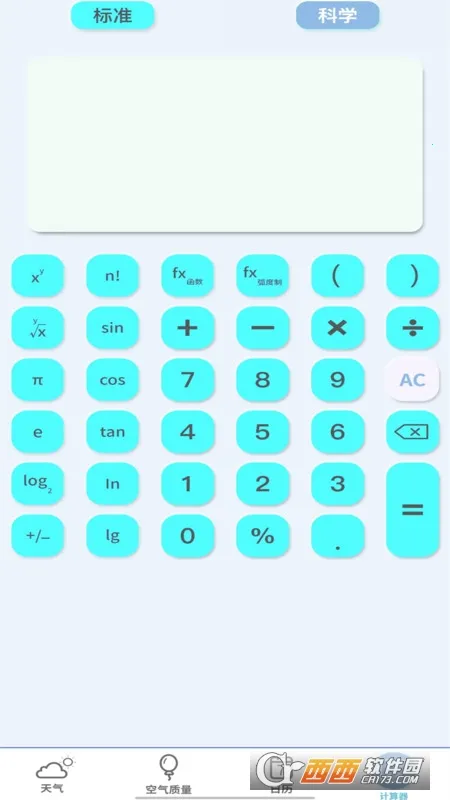 ʵʱԤ2025°汾v13 ֻ