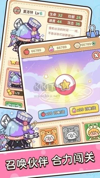 熊猫在学安卓版手机版 熊猫在学安卓版手机版