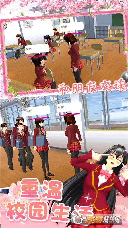 ӣУŮģ(ŮģϷ)v1.3 ٷ