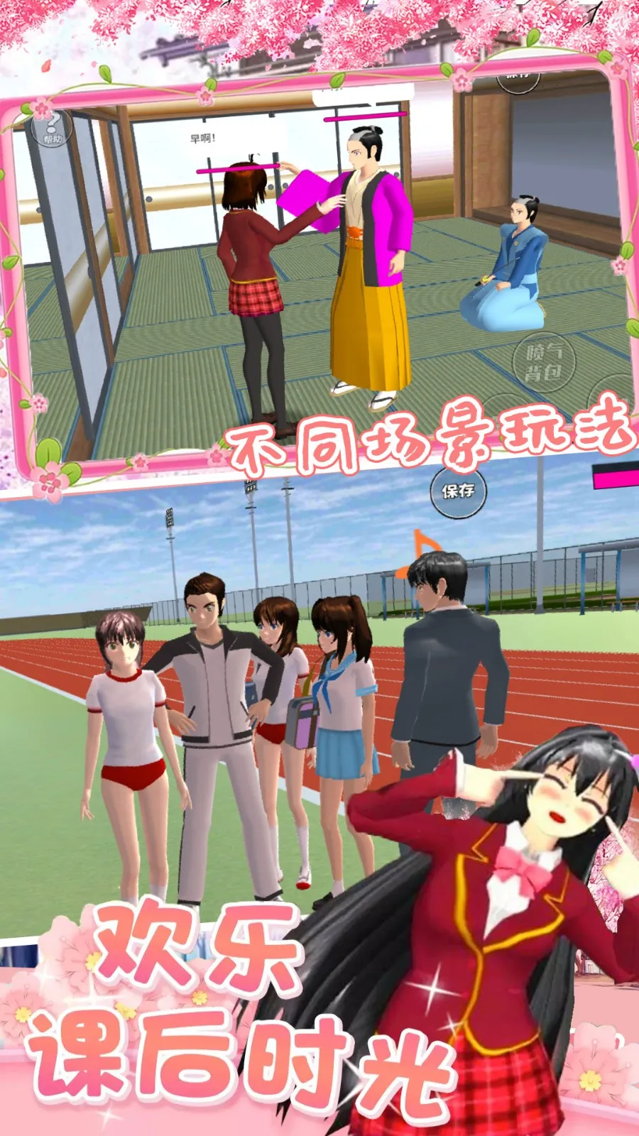 ӣУŮģ(ŮģϷ)v1.3 ٷ