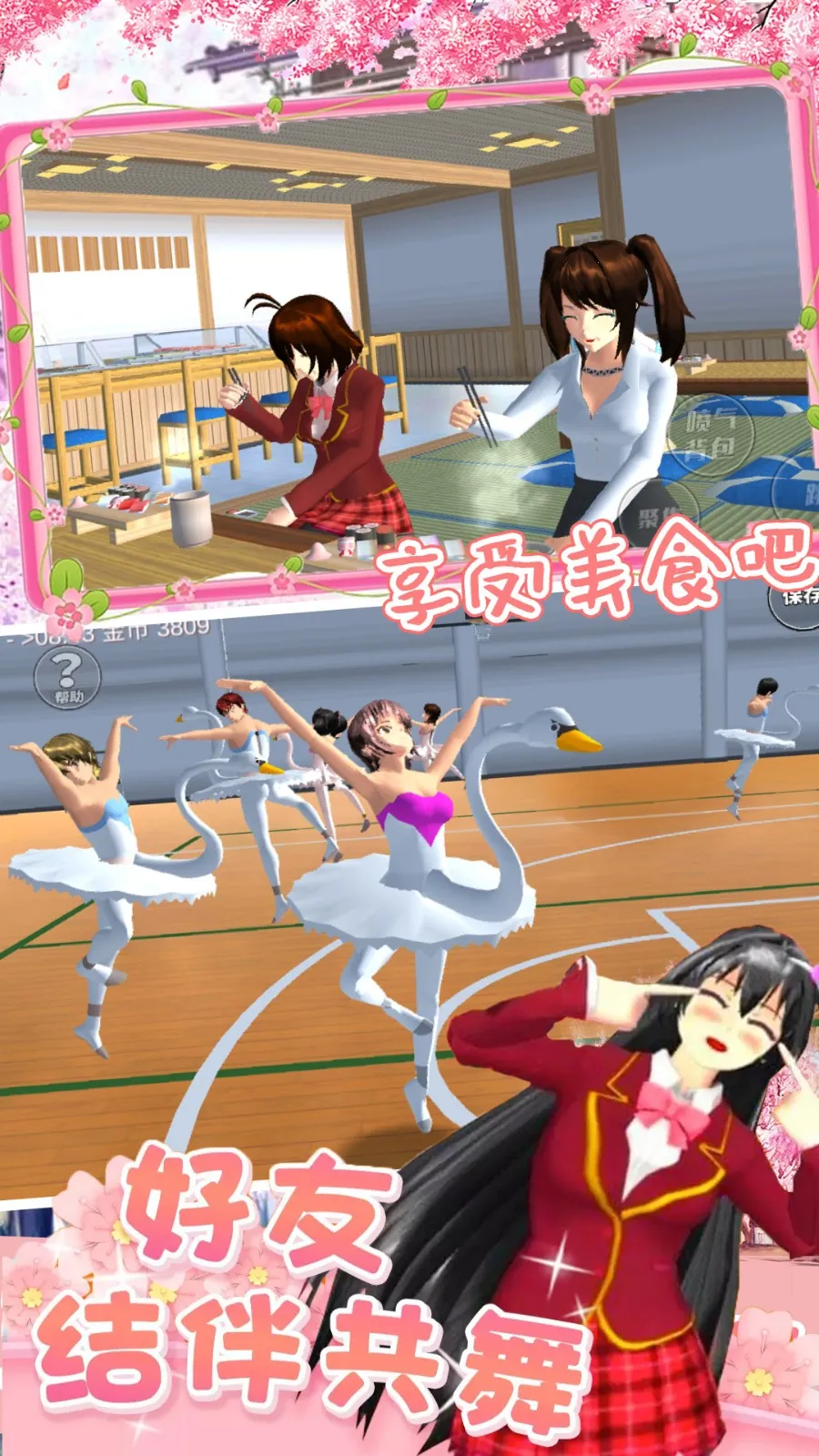 ӣУŮģ(ŮģϷ)v1.3 ٷ