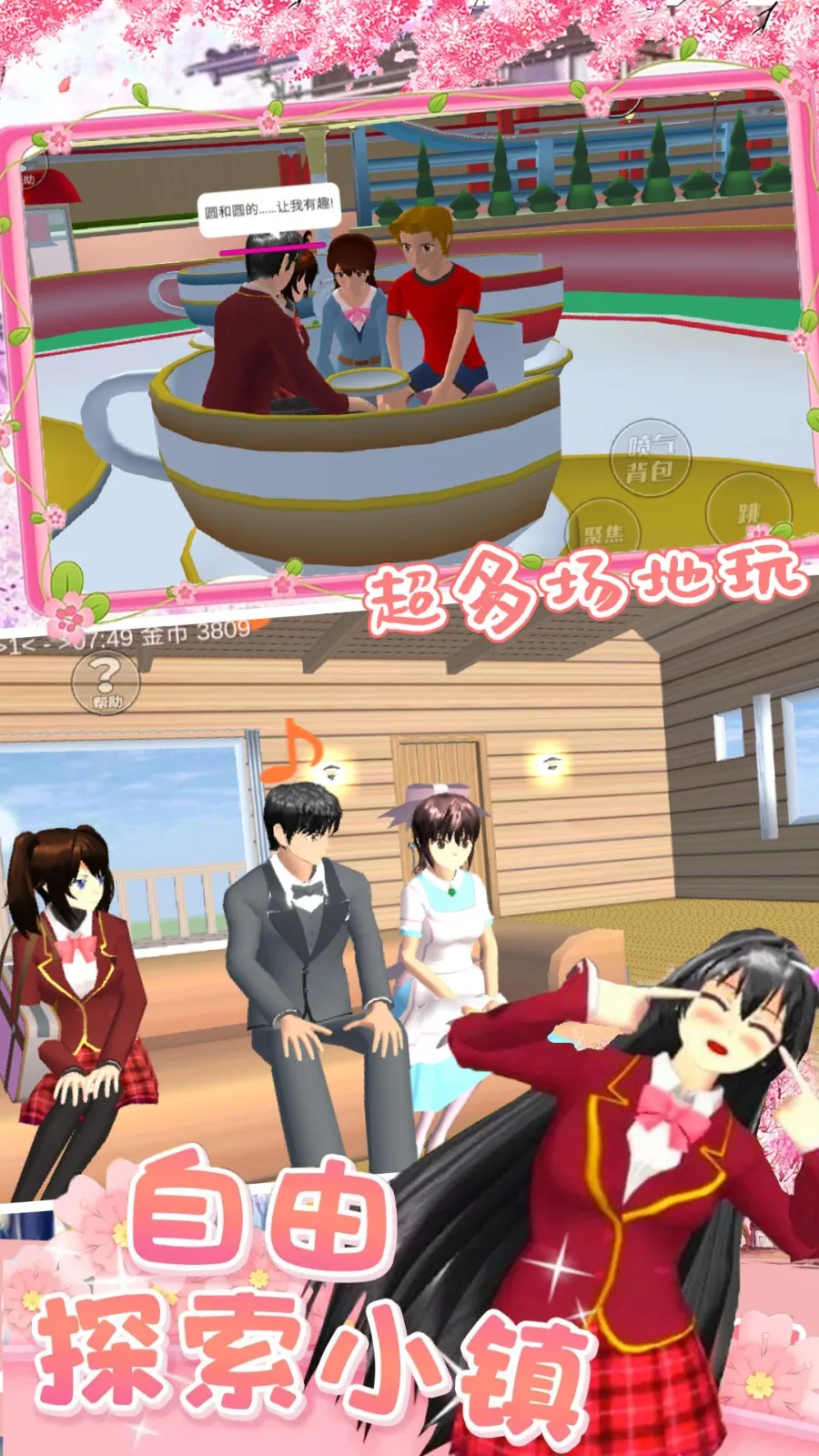 ӣУŮģ(ŮģϷ)v1.3 ٷ