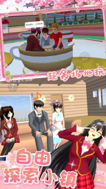 樱校少女模拟(少女模拟游戏) 樱校少女模拟(少女模拟游戏)