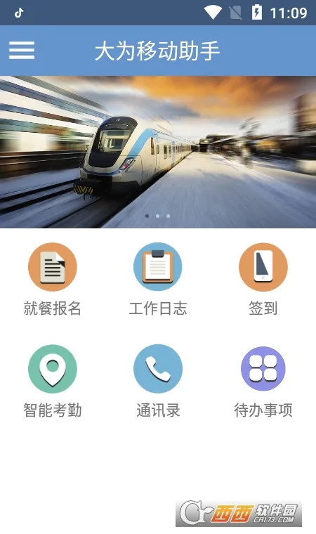 Ϊƶ칫ϵͳ2025ٷv3.1 ֻ