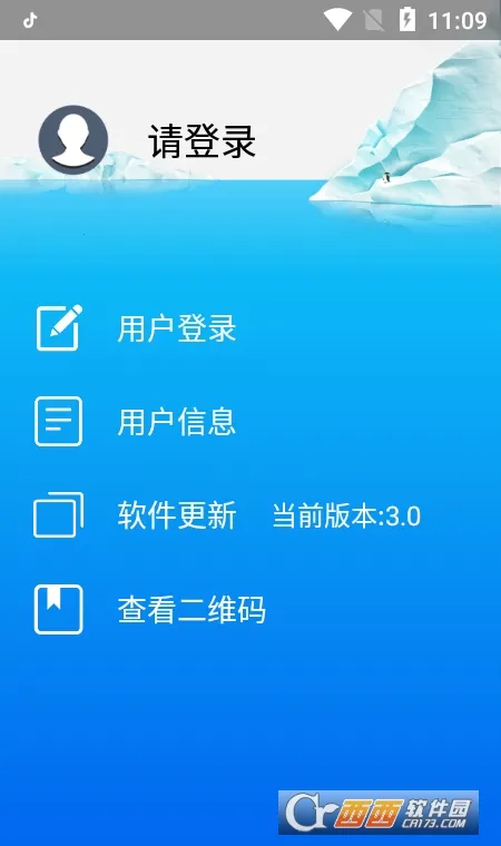 Ϊƶ칫ϵͳ2025ٷv3.1 ֻ