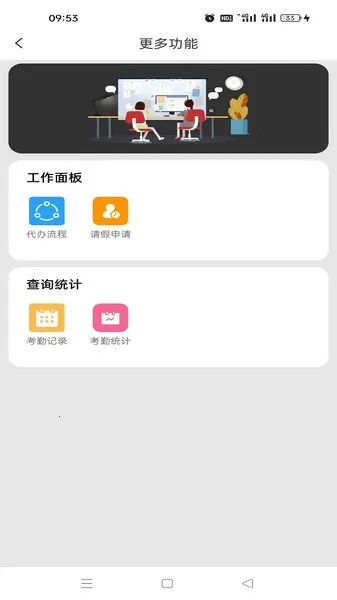 Ϊƶ칫ϵͳ2025ٷv3.1 ֻ