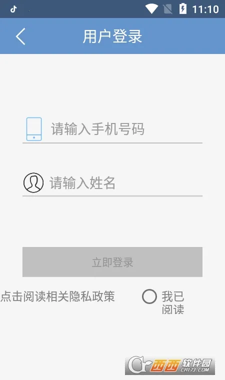 Ϊƶ칫ϵͳ2025ٷv3.1 ֻ