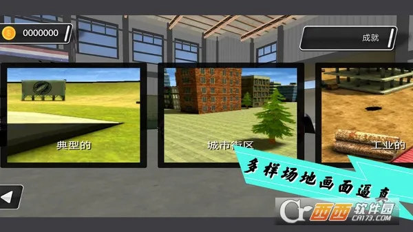 消失的赛车手(赛车竞速游戏) 消失的赛车手(赛车竞速游戏)