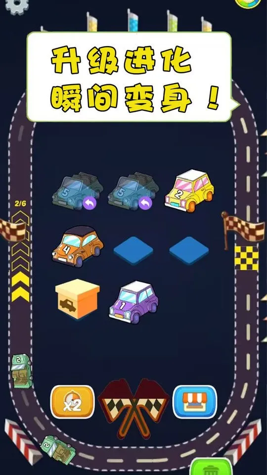 梦幻爱合成2025官方最新版本 梦幻爱合成2025官方最新版本