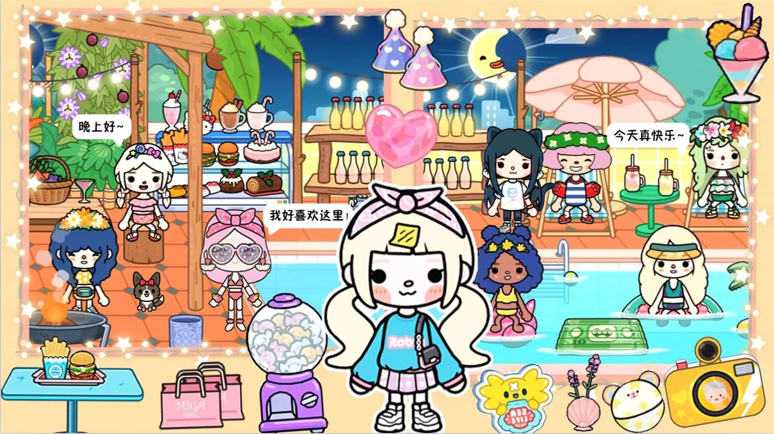 пլģ(СģϷ)v1.0 ׿