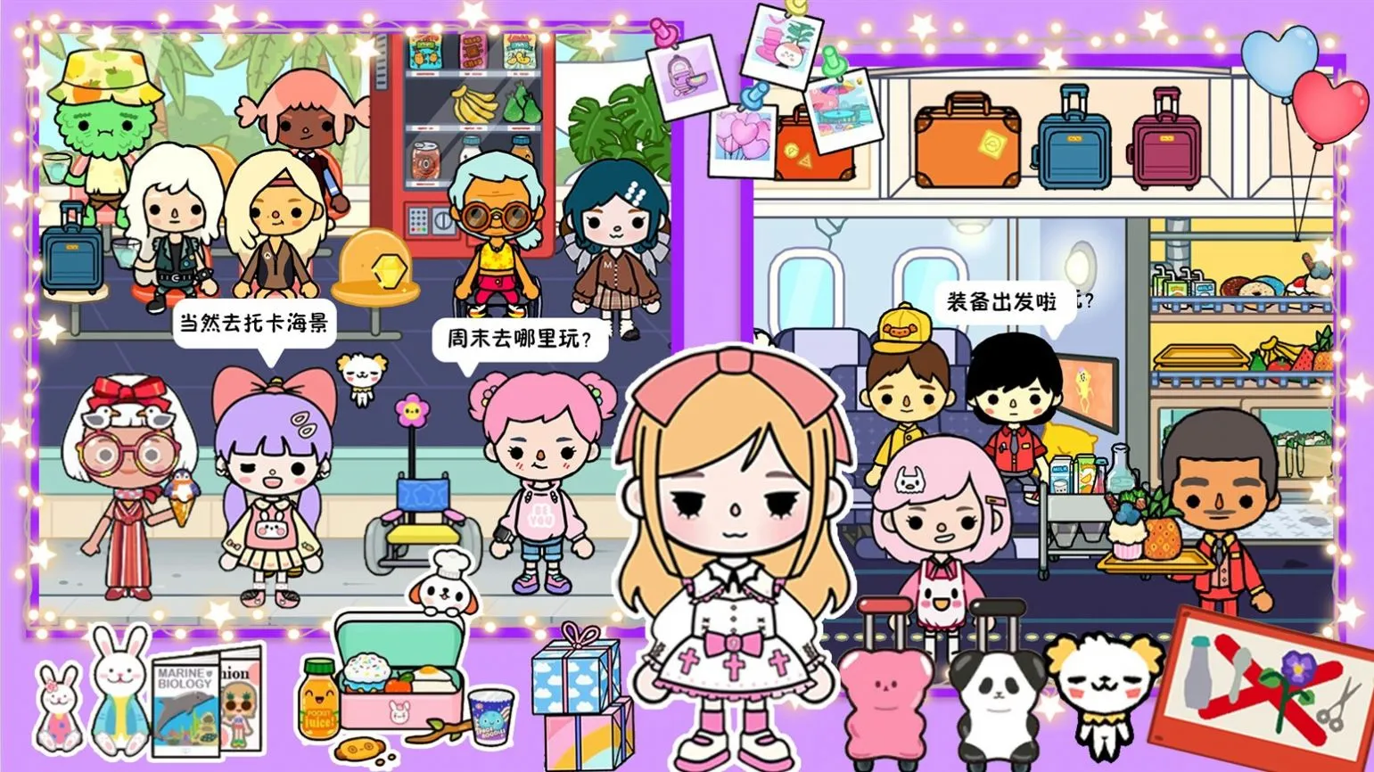 пլģ(СģϷ)v1.0 ׿