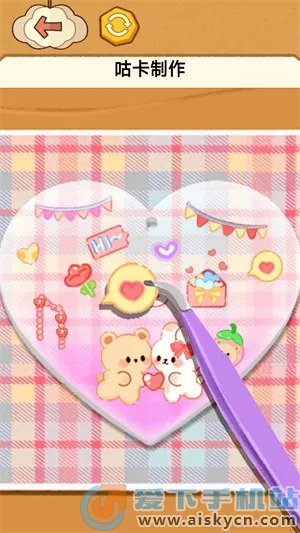 ʦ2025ٷ°汾v1.0 ׿