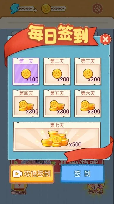 ʦ2025ٷ°汾v1.0 ׿