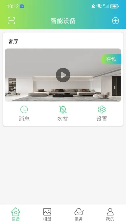 VS3652025ٷ°汾v1.10.15 ׿