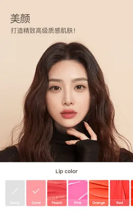 B612ߴ2025°汾v14.5.23 ֻ