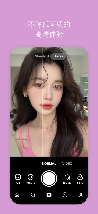 B612ߴ2025°汾v14.5.23 ֻ