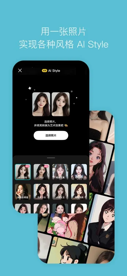 B612ߴ2025°汾v14.5.23 ֻ