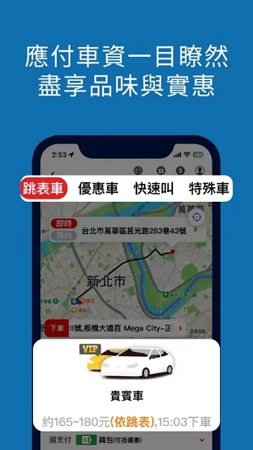 178Ӌ܇(̨г)v3.20 ׿