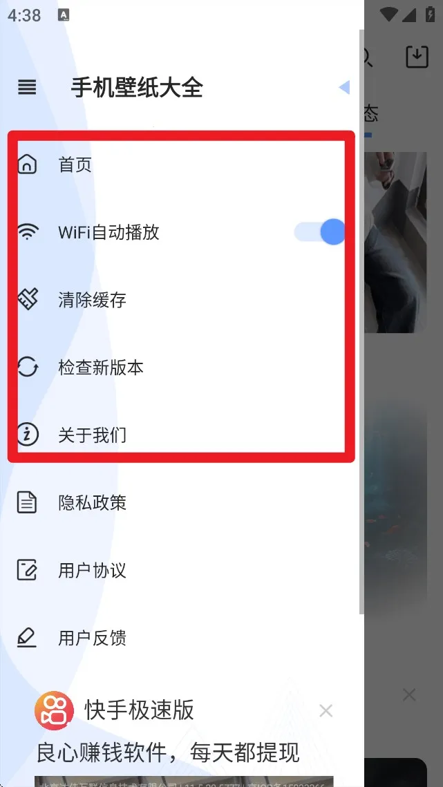 触感手机壁纸(精美手机壁纸) 触感手机壁纸(精美手机壁纸)