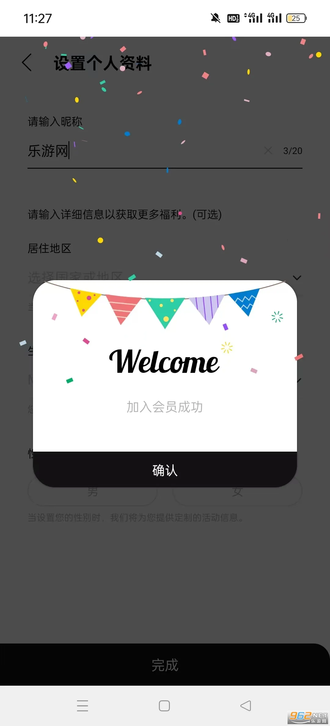 INB100 bubble(׷ǻƽ̨)v1.0.2 ֻ