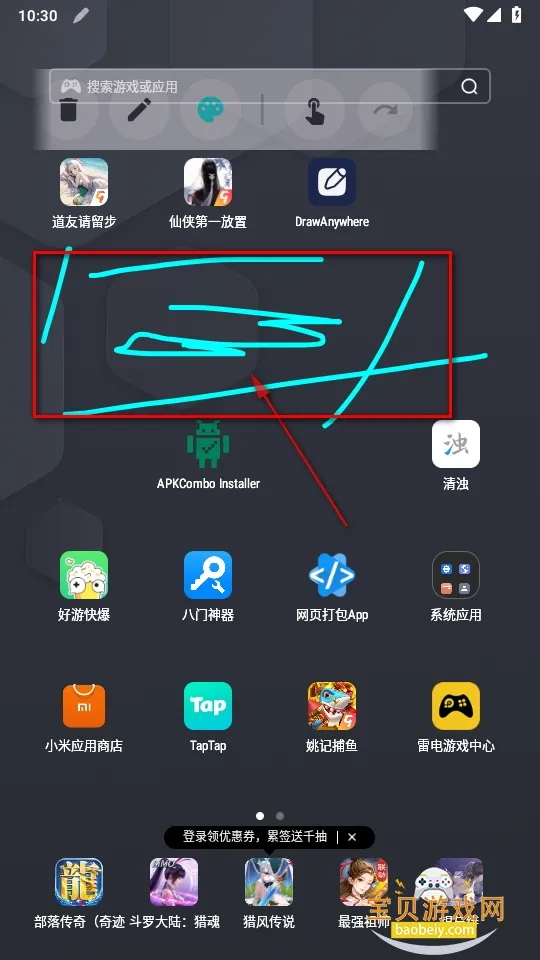 DrawAnywhere2025°汾