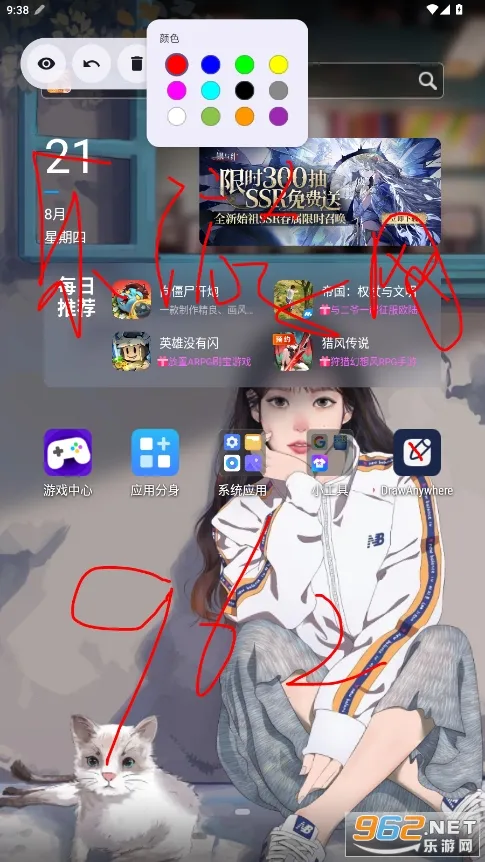 DrawAnywhere2025°汾v5.0.0 ٷ