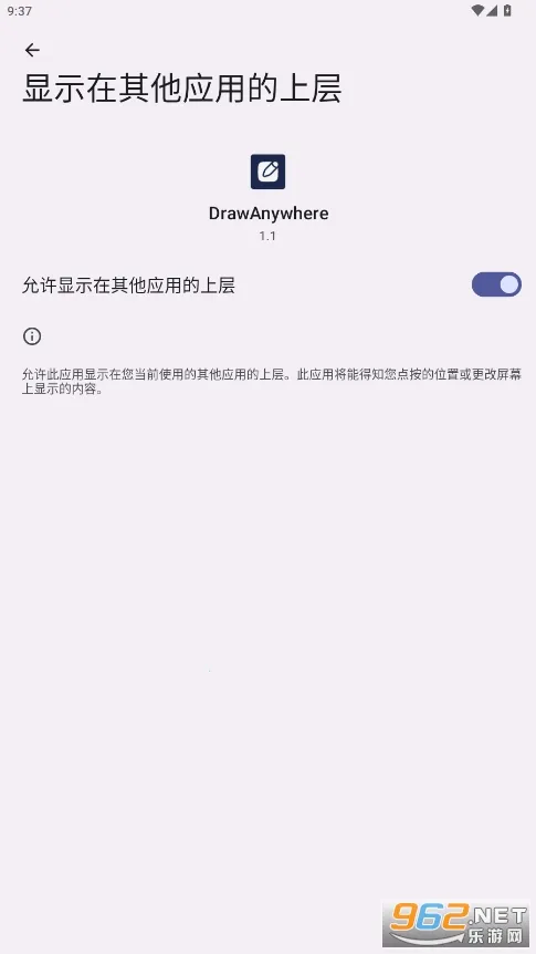 DrawAnywhere2025°汾v5.0.0 ٷ