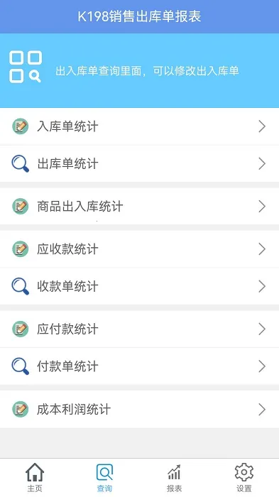 k198۳ⵥ2025ذװv2.1 ׿