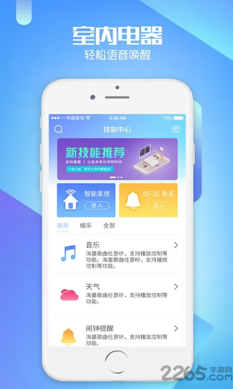 AIBOX(ܻ˿)v1.21.1 ֻ