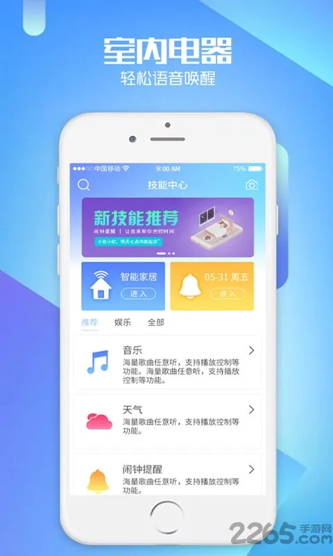 AIBOX(智能机器人控制) AIBOX(智能机器人控制)