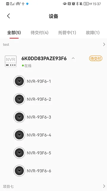 Pro(ά)v1.001.0000005 ׿