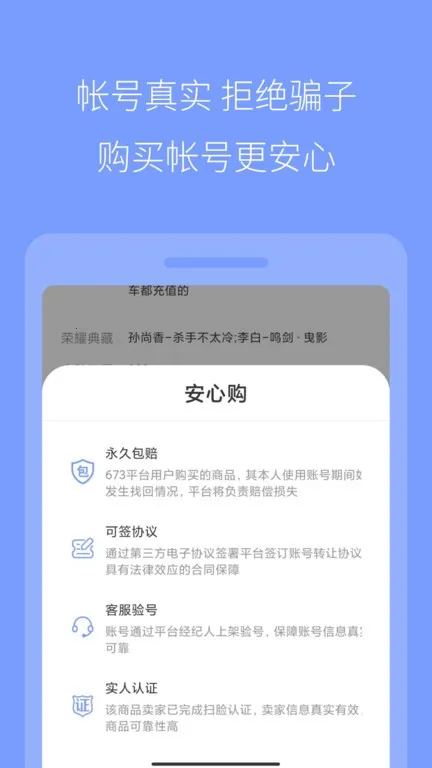 673ѡ(Ϸ˺Ž)v1.7.3 ٷ