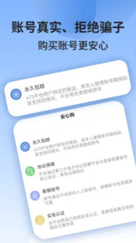 673ѡ(Ϸ˺Ž)v1.7.3 ٷ