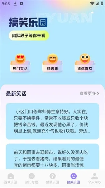 2339԰2025ٷv1.31 ֻ