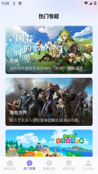 2339԰2025ٷv1.31 ֻ