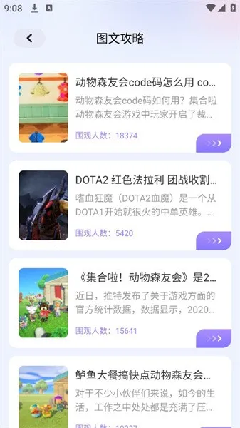 2339乐园2025官方正版 2339乐园2025官方正版