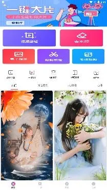 美剪辑(视频剪辑工具) 美剪辑(视频剪辑工具)