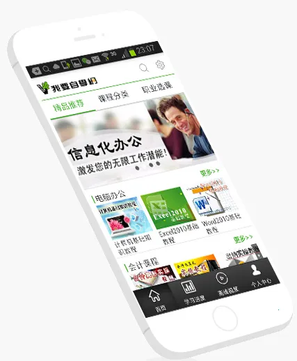 51ѧ2025ٷ°汾v1.11.4 ٷ