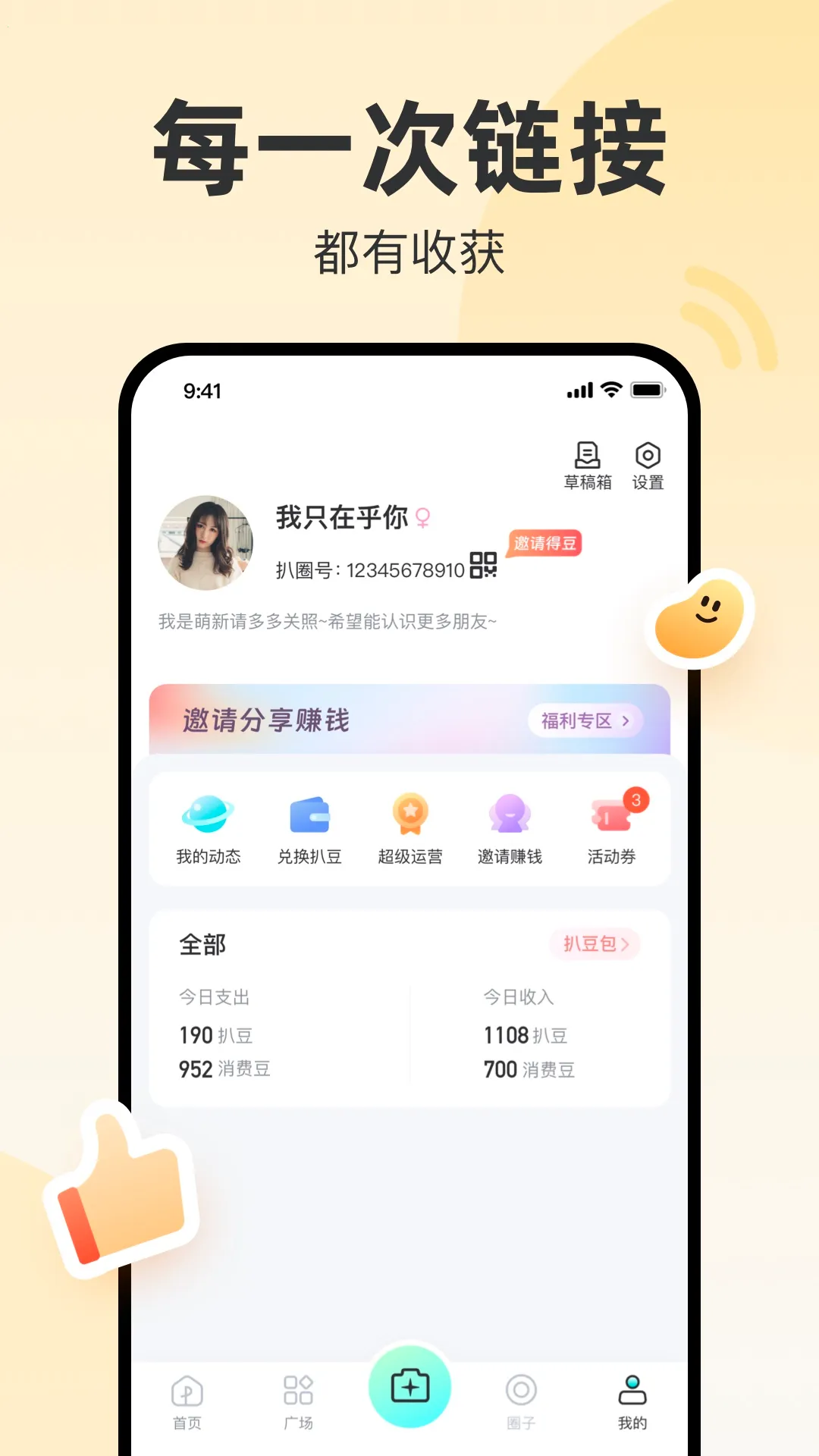 Ȧ(罻)v2.20.0 ׿